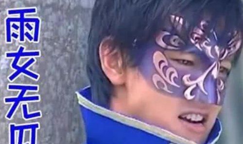 雨女无瓜是什么意思,雨女无瓜是什么意思图3
