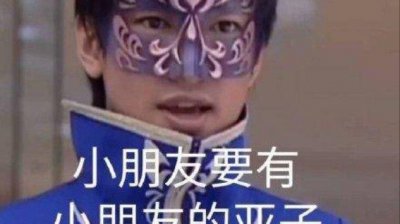 ​雨女无瓜是什么意思,雨女无瓜是什么意思