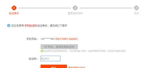 如果存钱打错了账号,钱到了别人的号里该怎么办