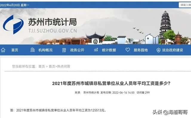 中国收入阶级标准2020(2020收入阶层划分图（2020收入阶层划分图）