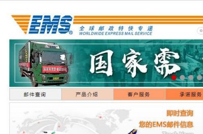 ​邮局快递查询电话(车牌邮局快递查询)