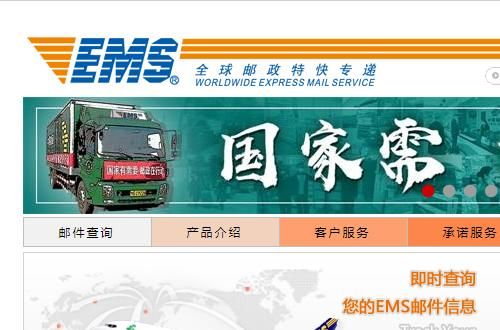 邮局快递查询电话(车牌邮局快递查询)-第1张图片-