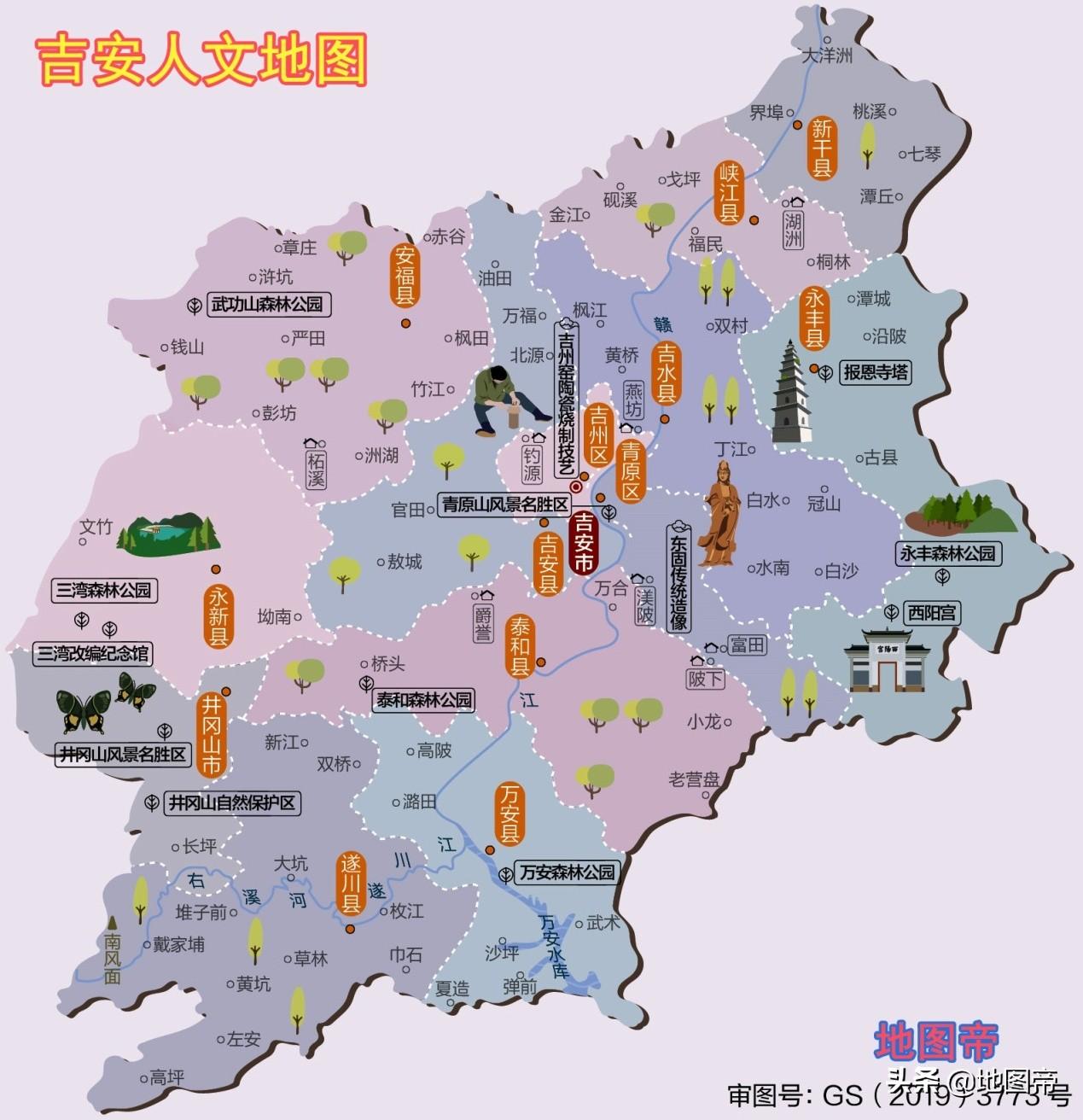 江西省吉安市属于哪个城市（吉安是哪个省哪个城市）