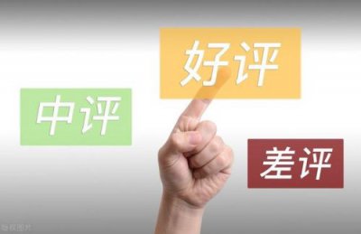 ​高中生自我评价200字左右(高中生自我评价300字)