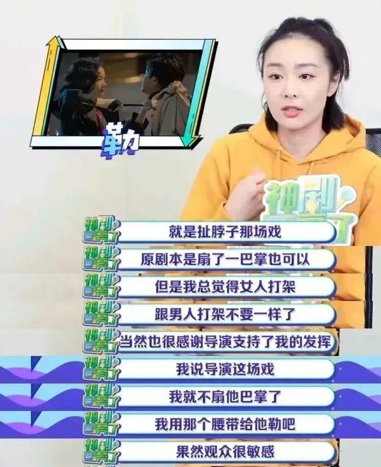 《狂飙》高叶火遍全国，事实证明，她已走上了女演员的另一条大路