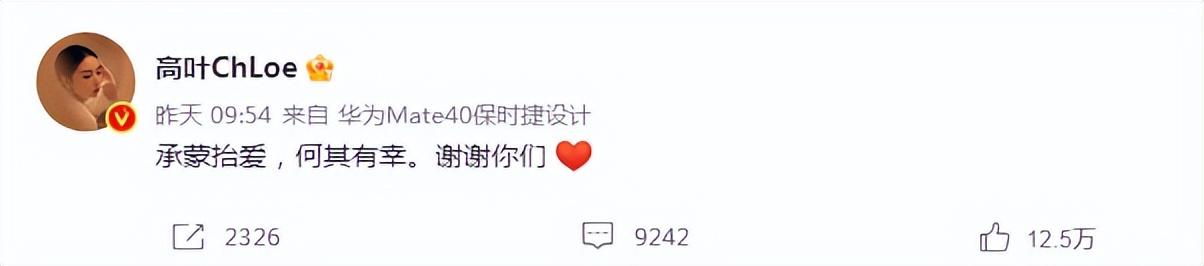 《狂飙》高叶火遍全国，事实证明，她已走上了女演员的另一条大路