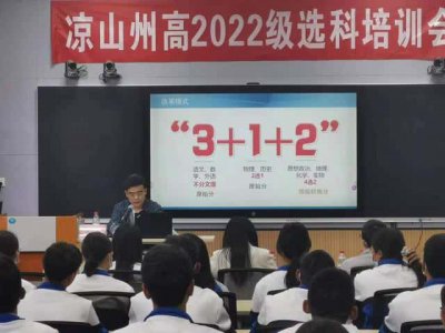 ​新高考选科的专业覆盖率（专业覆盖率高是什么意思）