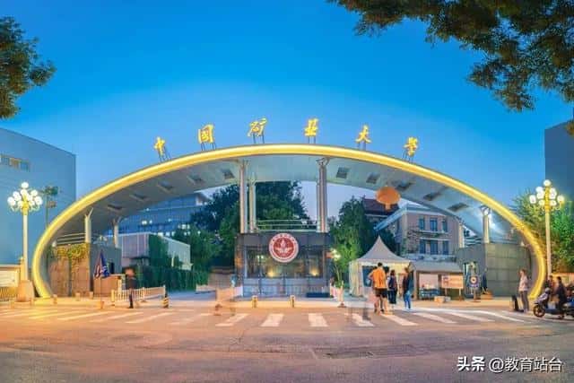 中国矿业大学为什么有两所（中国矿业大学在哪个城市）
