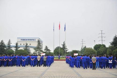 特变电工德阳电缆股份有限公司(德阳市特变电工德阳电缆股份有限公司)-第1张图片-