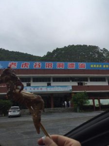 ​英德老虎谷漂流怎么样？英德老虎谷漂流门票