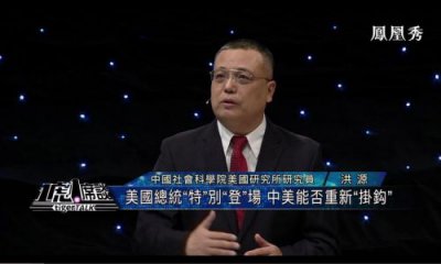 ​一虎一席谈最新节目(一虎一席谈最新一期音频)