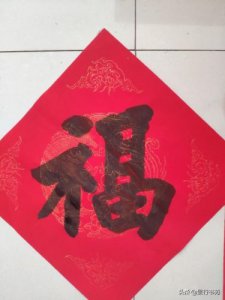 ​乔迁新居对联，乔迁新居对联横批