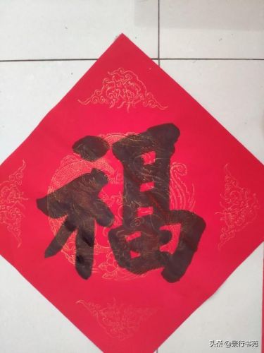 乔迁新居对联，乔迁新居对联横批-第1张图片-