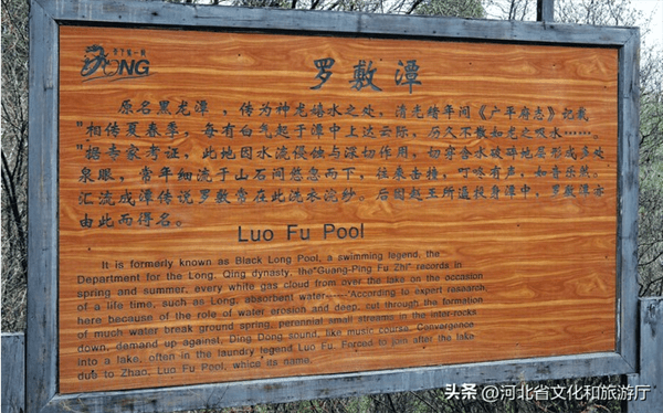 古石龙景区在哪里(邯郸古石龙景区介绍)