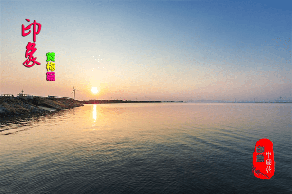 黄梅县旅游必去十大景点(湖北黄梅旅游必去十大景点)