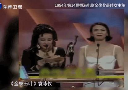 遭成龙封杀，放任老公泰国玩耍（袁咏仪被富商包是什么时候）