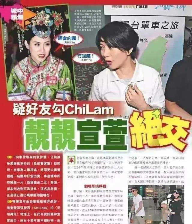 遭成龙封杀，放任老公泰国玩耍（袁咏仪被富商包是什么时候）