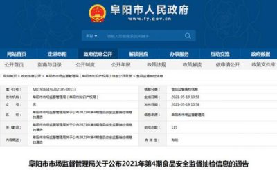 ​皖酒价格表价格大全(百年皖酒52度价格表)