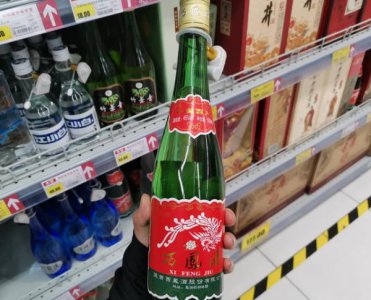 ​超市的西凤酒正宗吗(超市里卖的西凤酒是真的吗)
