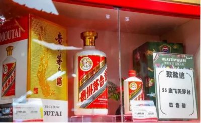 ​开家茅台专卖店要多少钱  茅台专卖店要多少钱一瓶