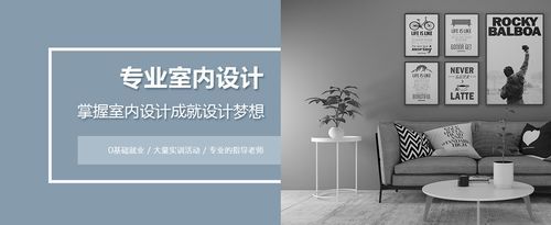 建筑室内设计专业介绍(室内设计专业介绍观后感)-第1张图片-