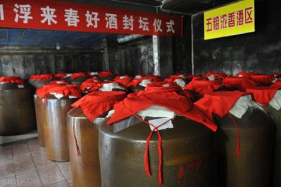 ​兰陵窖藏珍品39度多少钱一箱(兰陵窖藏珍品39度500ml浓香型)