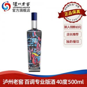 ​泸州老窖百调啤酒(泸州老窖百调白酒)