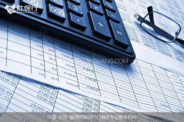 北京辞职了社保自己怎么交（在北京辞职后社保怎么自己续交）