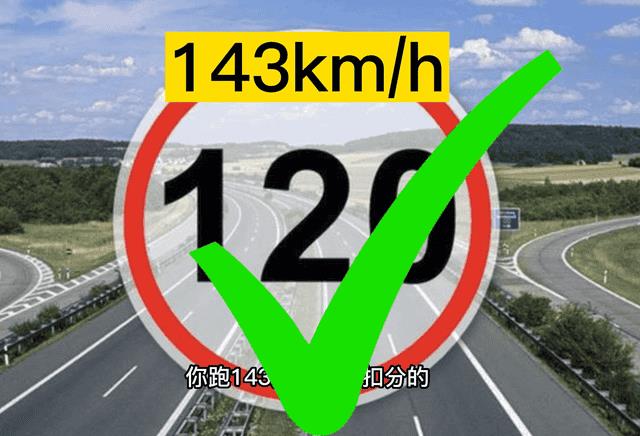 区间测速如何算违章（区间测速怎么计算违章）