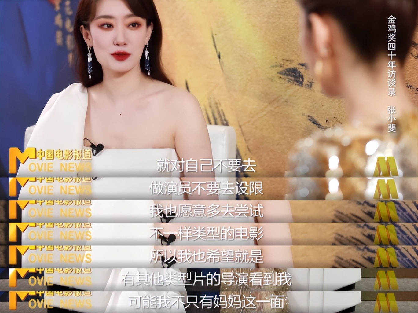 消失的“巨星”张小斐：一夜爆红后转瞬即逝，她身上哪里出错了？