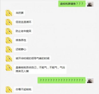 ​女生用筋膜枪奖励自己，中国奥运运动员也用避孕套吗知乎