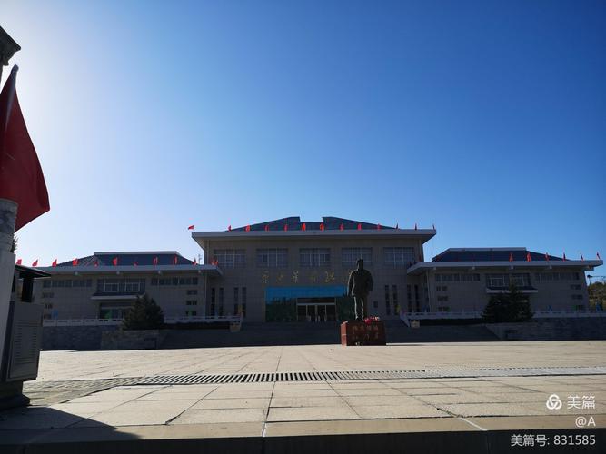 四、安新县博物馆