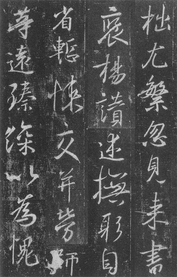 王羲之被称为什么圣(王羲之有什么之称)