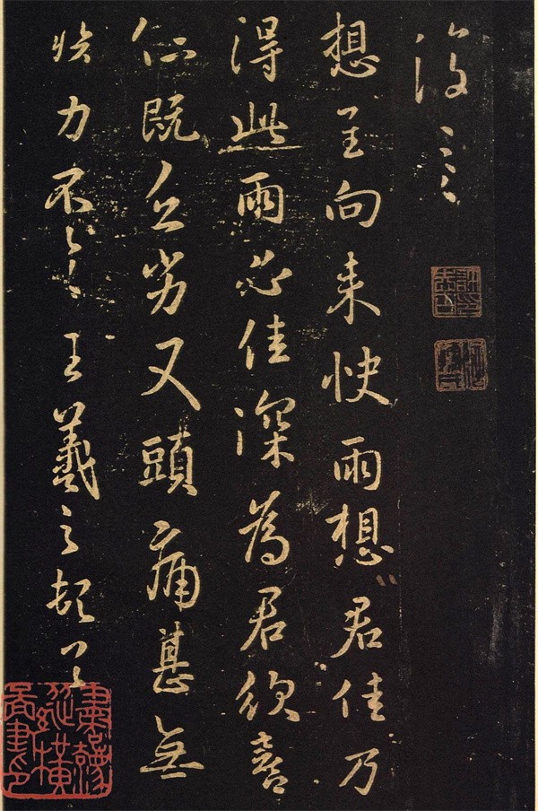 王羲之被称为什么圣(王羲之有什么之称)