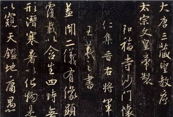 王羲之被称为什么圣(王羲之有什么之称)