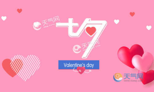 哪天是七夕2023(哪天是七夕节2023)-第1张图片-