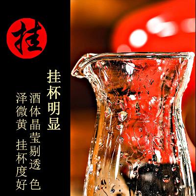 苏东坡红盒52度百年缘