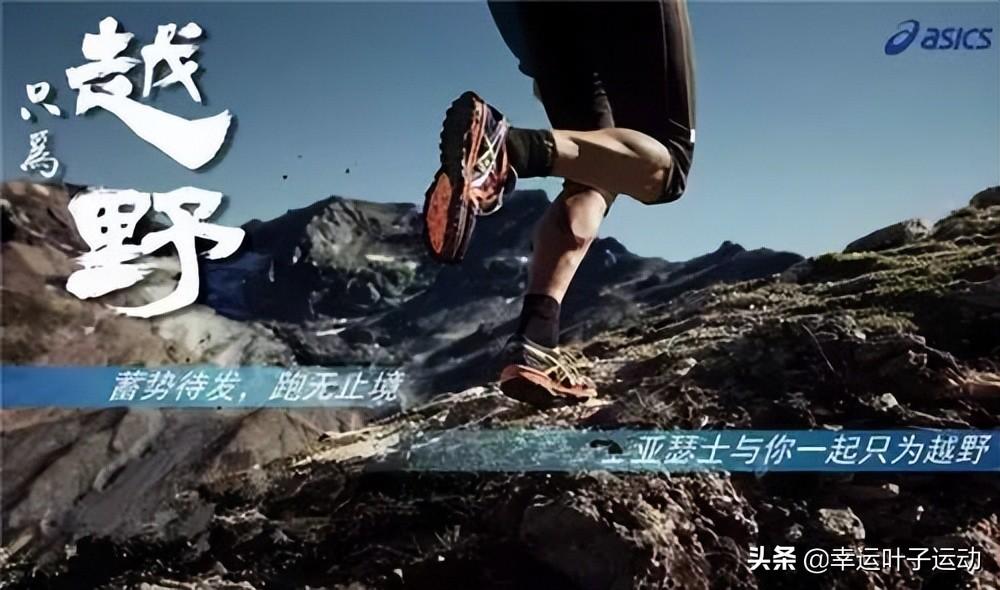 世界上四大跑鞋品牌（跑鞋四大品牌是哪四大）