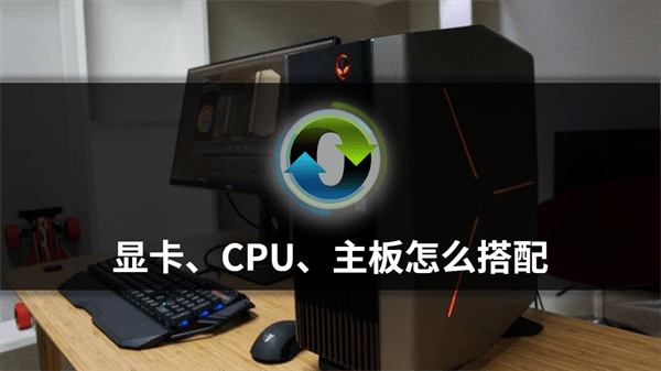 显卡可以随意配主板吗(显卡和主板搭配有要求吗)