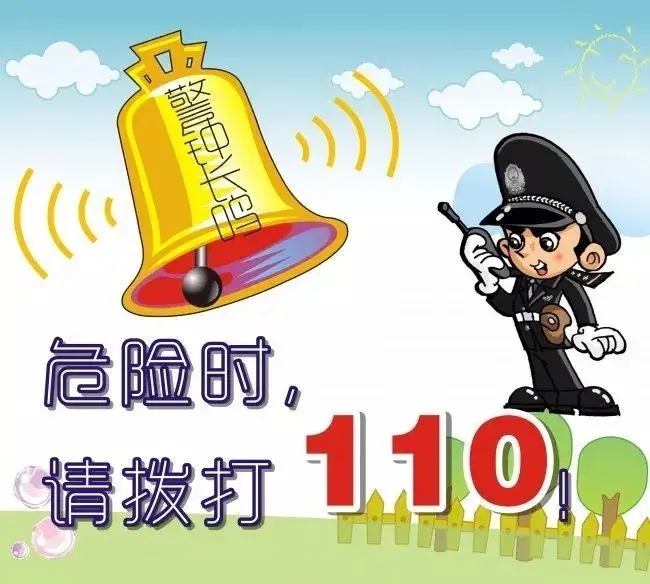 防溺水七不一会的内容(防溺水安全教育七不一会)