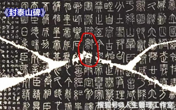 黔首在古代什么意思(黔首是尊称还是贱称)