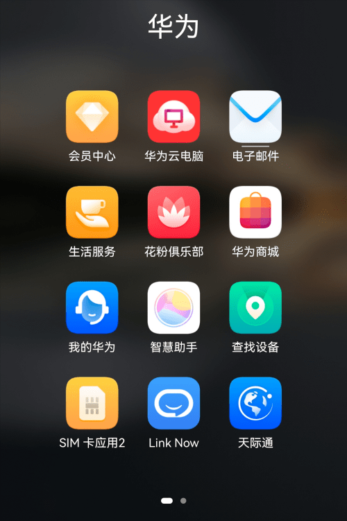 华为手机质保期多久(华为手机质保怎么查询)