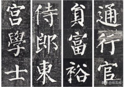 ​石碑的碑怎么组词？碑怎么组词组词语