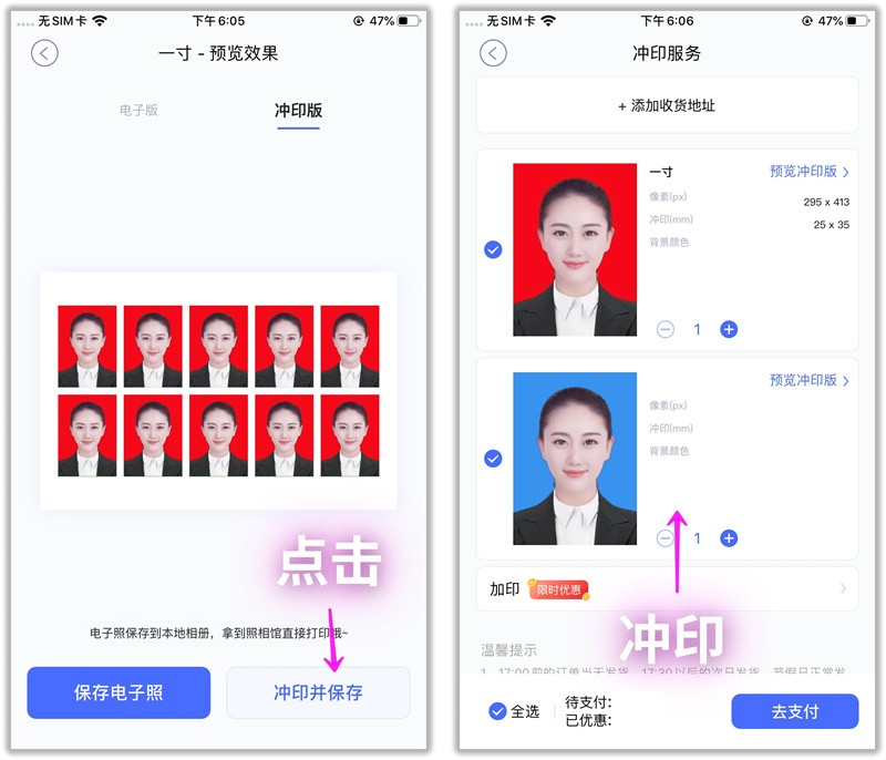 手机上怎么区分一寸和二寸(手机如何查看照片尺寸)