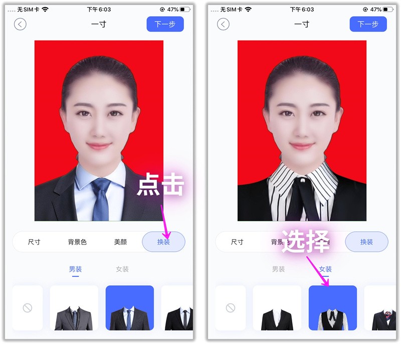 手机上怎么区分一寸和二寸(手机如何查看照片尺寸)