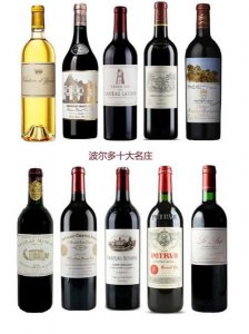 ​法国有多少红酒庄园，法国有几大红酒庄