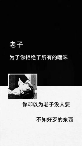 非主流墙纸个性潮流女(手机墙纸非主流)-第1张图片-