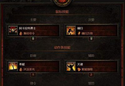 ​暗黑破坏神3单机玩什么职业好