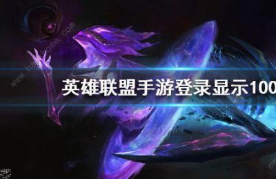 ​lol手游赛季s5什么时候结束