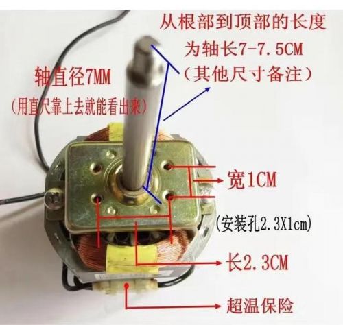 美的豆浆机配件价格表(苏泊尔豆浆机价格表)-第2张图片-